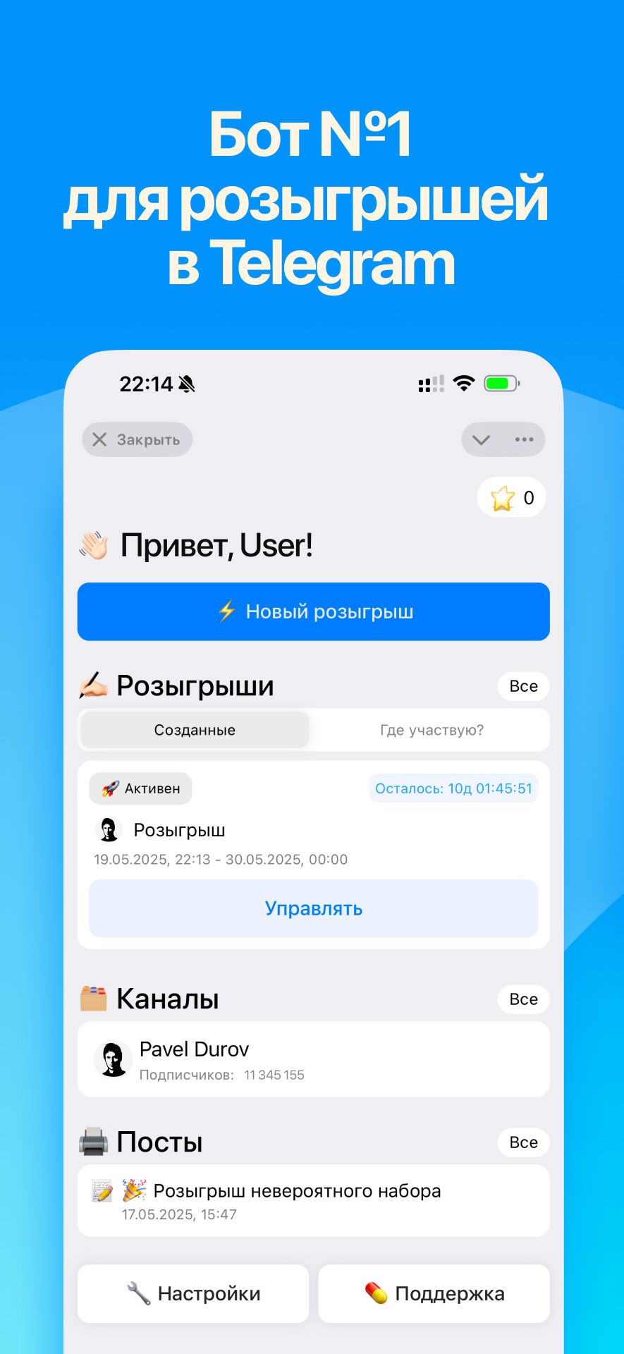 app_preview