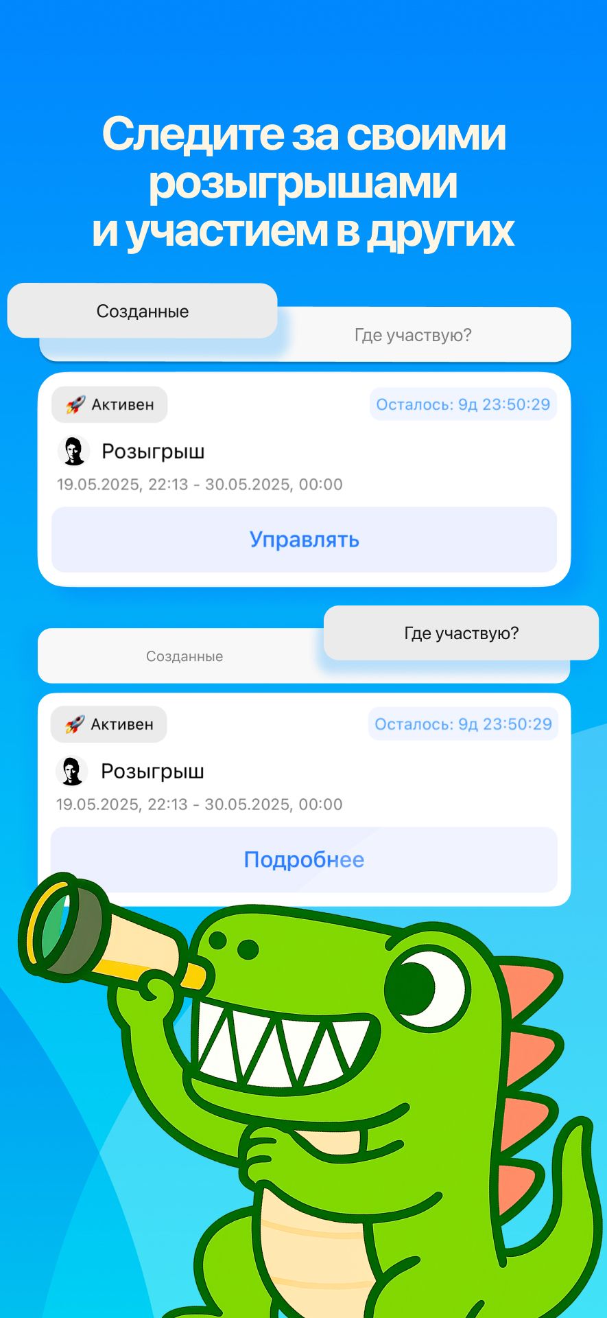 app_preview