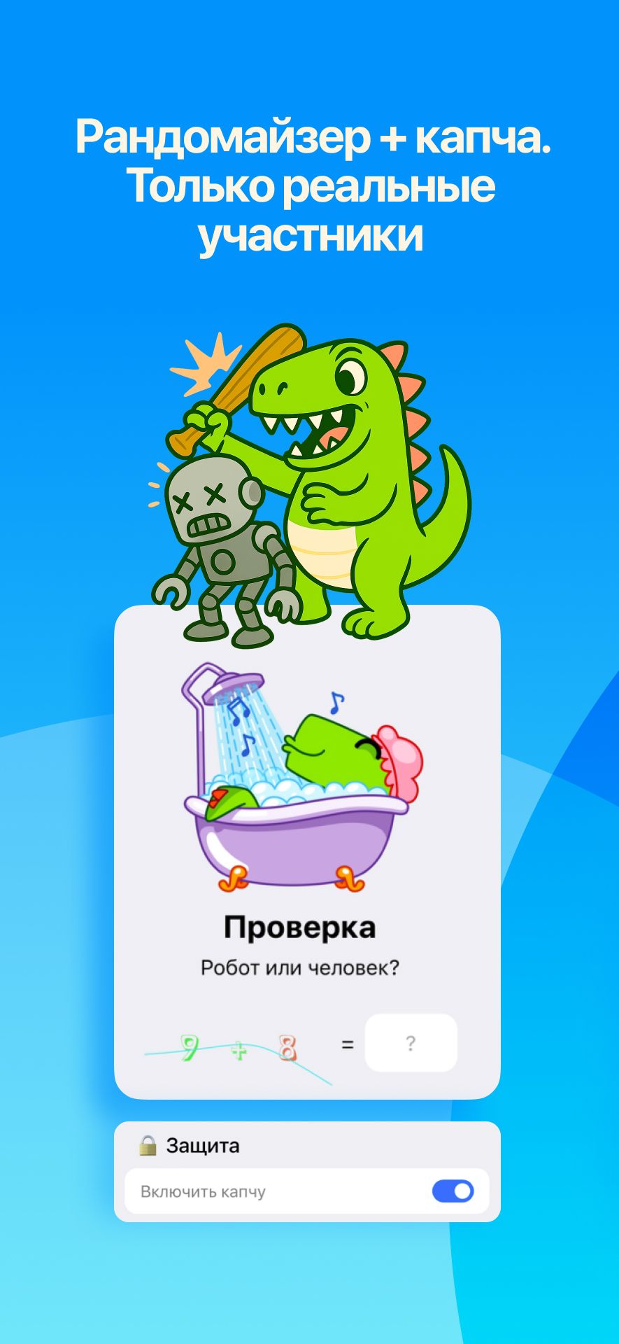 app_preview