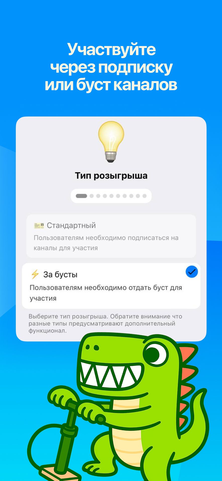 app_preview
