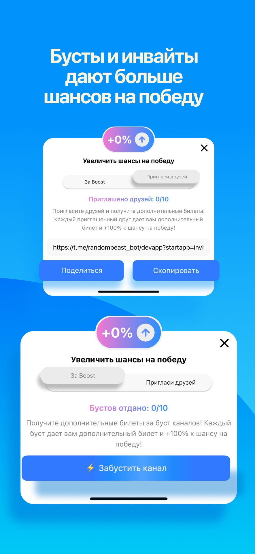 app_preview